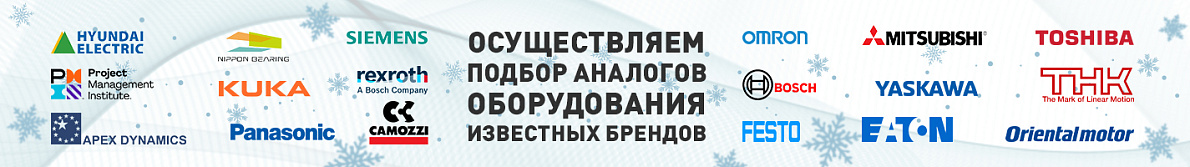 Мировые бренды - 3